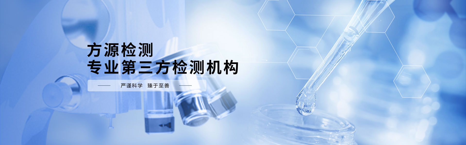 公共場(chǎng)所檢測(cè)